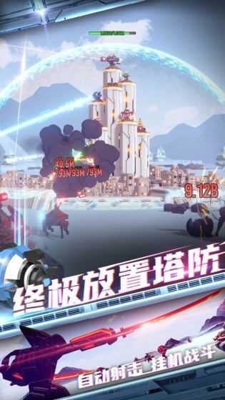 坚守营地坚守营地之三国群英传下载