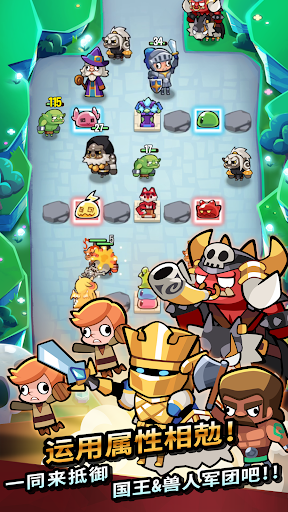 安卓殖民地与帝国破解版app