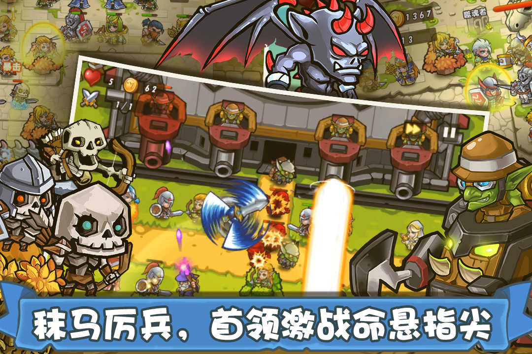 安卓新无双魏蜀吴软件下载