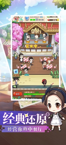 安卓星空下的姐妹花app