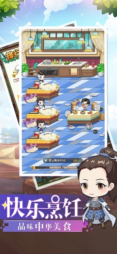 安卓星空下的姐妹花软件下载