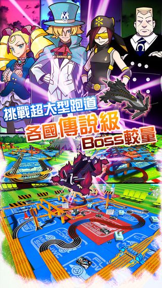 安卓爬坡车赛车内购版软件下载