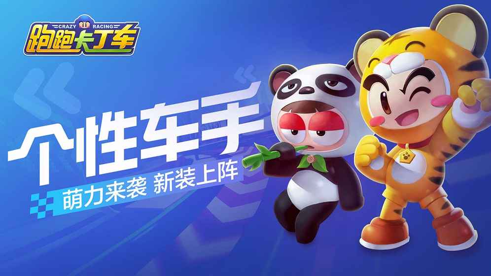 美国公路狂飙特别版app下载