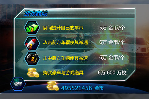 沙漠对抗联机版下载