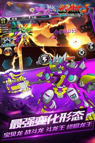 安卓越野沙漠软件下载