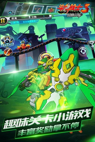 安卓越野沙漠app