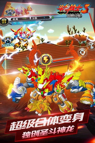 越野沙漠app下载