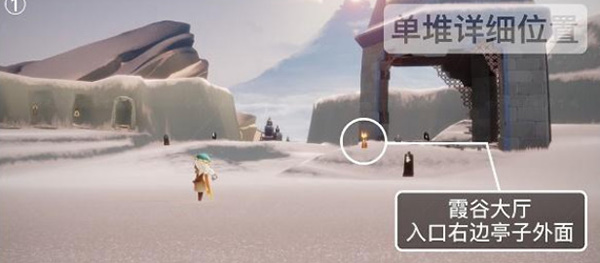 光遇潜海季霞谷季节蜡烛在哪 光遇潜海季霞谷季节蜡烛位置