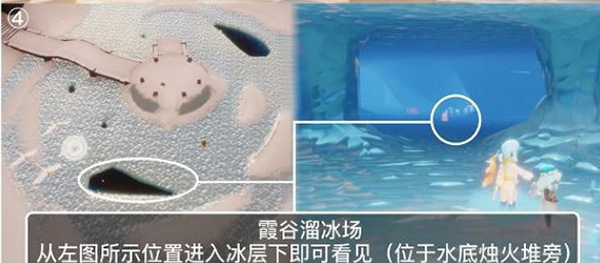 光遇潜海季霞谷季节蜡烛在哪 光遇潜海季霞谷季节蜡烛位置