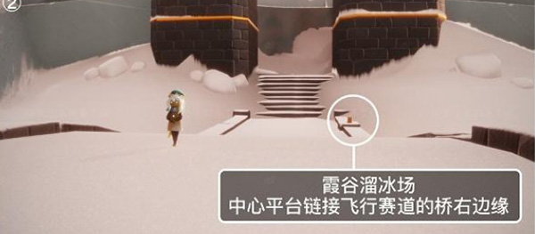 光遇潜海季霞谷季节蜡烛在哪 光遇潜海季霞谷季节蜡烛位置