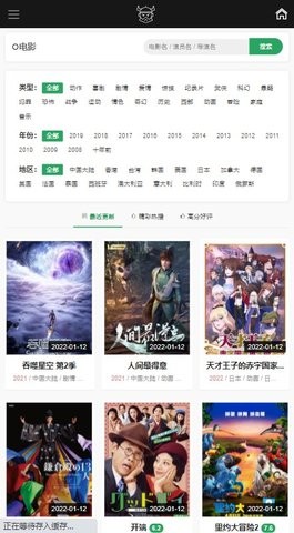 安卓bt部落天堂app