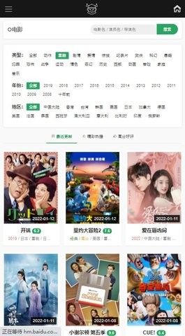 安卓bt部落天堂软件下载