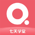 2022七天学堂app查分下载学生版 v4.0.2