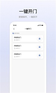 安卓思倍云app