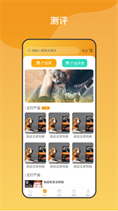 安卓宠物训养小课堂app