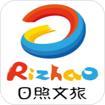 日照文旅手机版