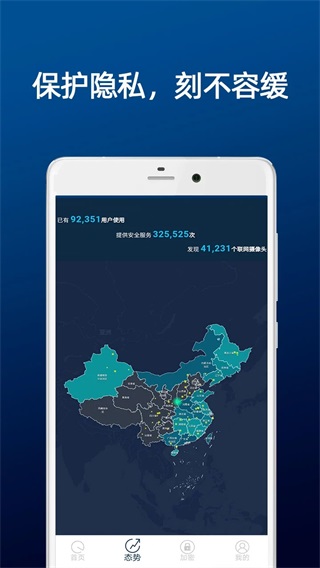 dt小听免费版 21.12.14