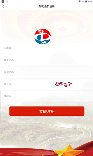 三农事业股权app官方版 v1.0.4