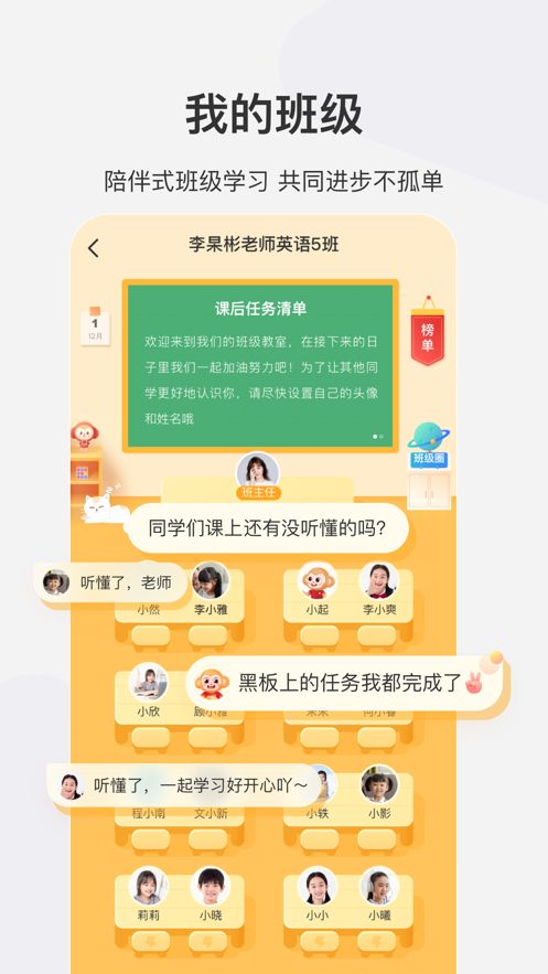 安卓希望学app官方下载 1.1app