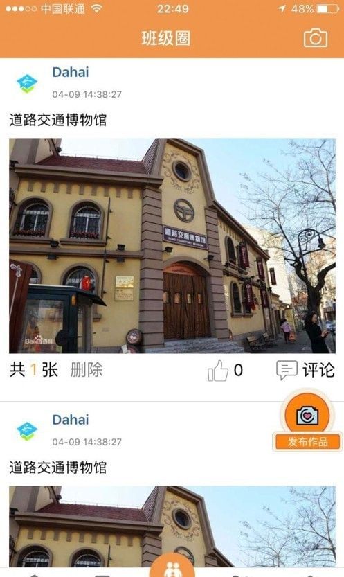 安卓特种作业考试学知题app免费版app