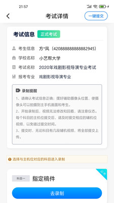 小艺帮助手 最新版下载