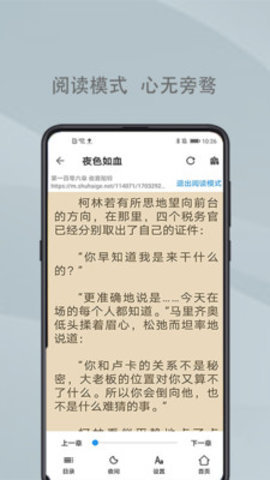 安卓xs浏览器appapp