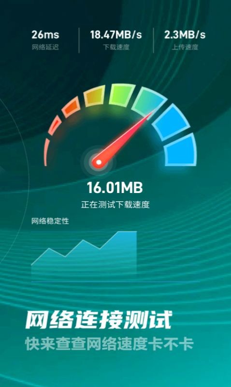 安卓好多5gwifiapp