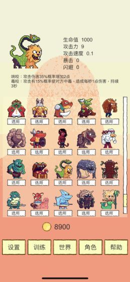 安卓大箱径停软件下载