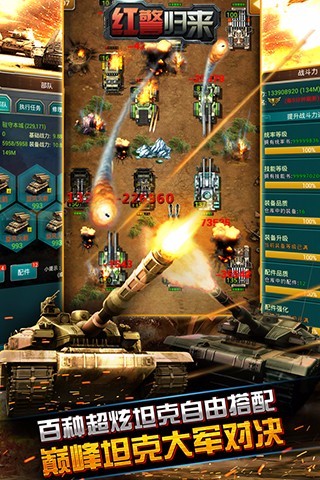 安卓黑暗太空异族入侵app