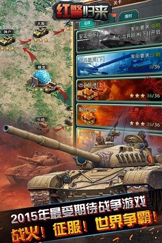 黑暗太空异族入侵