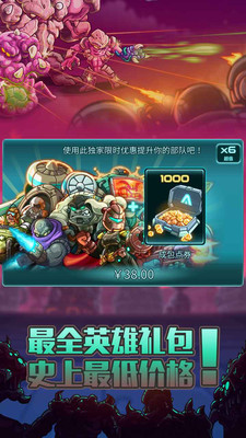 安卓砖块射手app