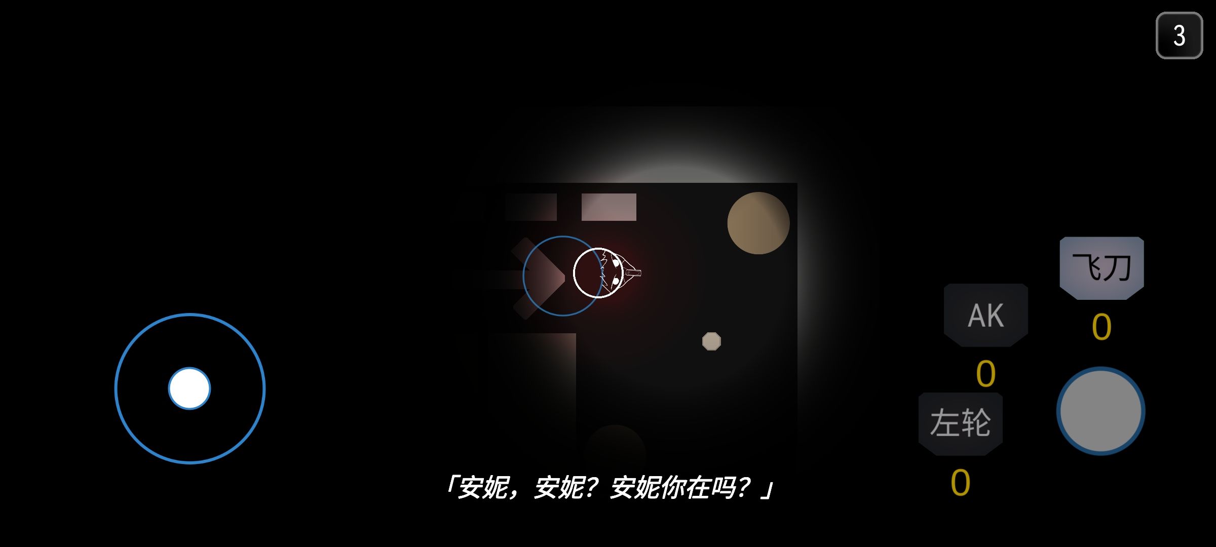 外星小怪大冒险修改版