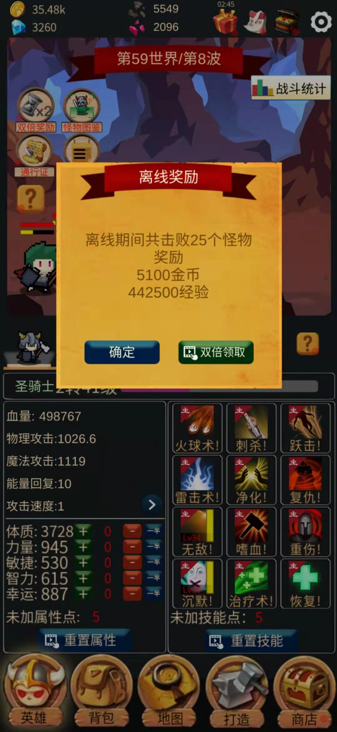 女巫领地逃脱下载