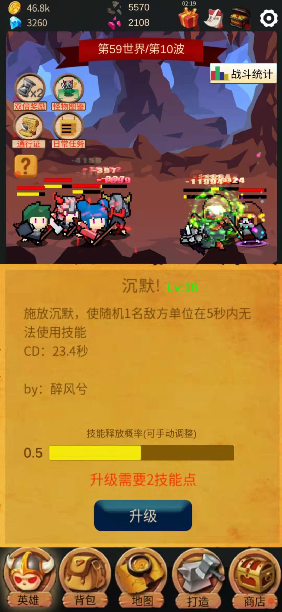 安卓女巫领地逃脱软件下载