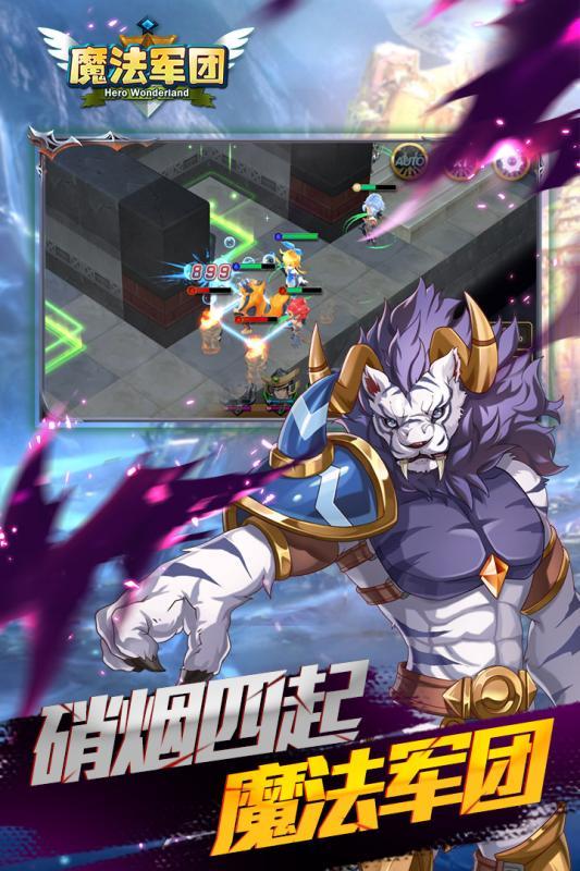 安卓梦貂蝉无敌版软件下载