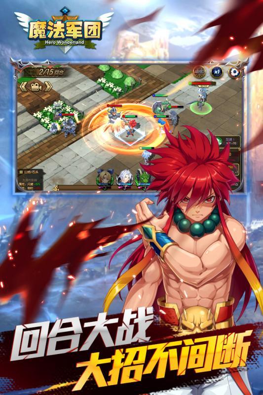 安卓梦貂蝉无敌版app