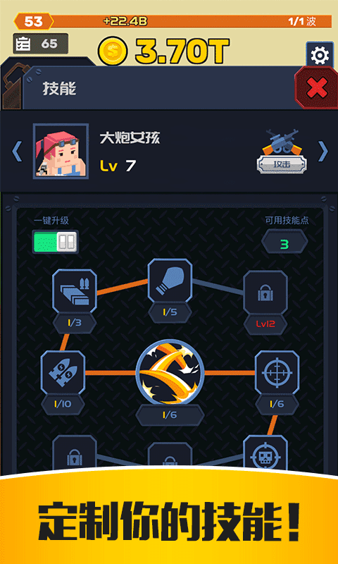 安卓皮卡车俱乐部软件下载