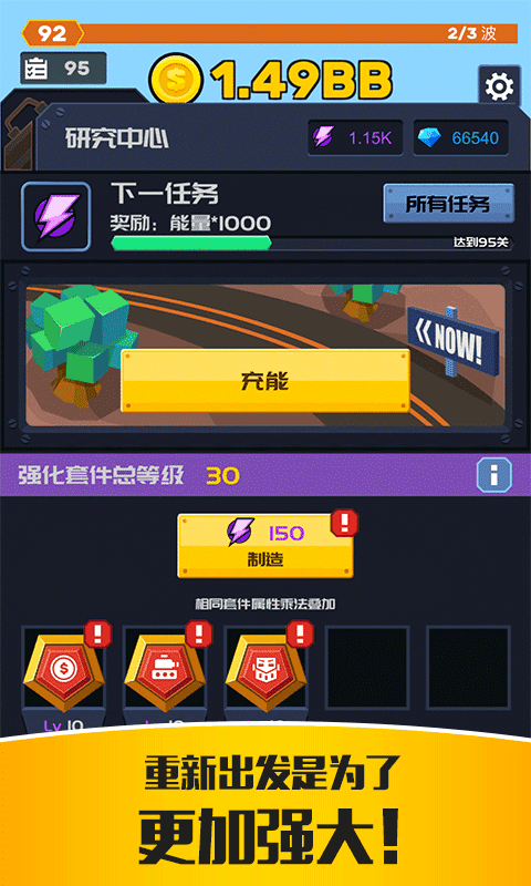 安卓皮卡车俱乐部app