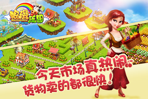 安卓垃圾分类爆炸罐app