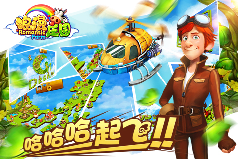 安卓垃圾分类爆炸罐软件下载