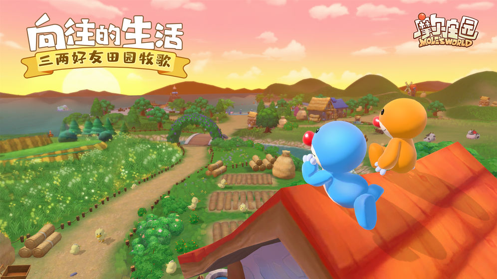 安卓收费站模拟器破解版app