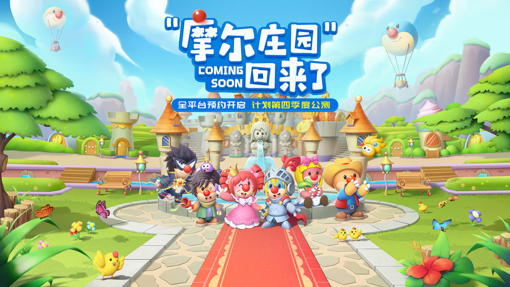 收费站模拟器破解版