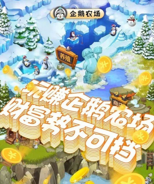 动物园大亨完整版