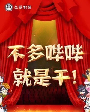 安卓动物园大亨完整版app