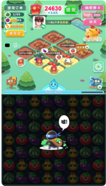 安卓空闲市长建设无限钻石版app