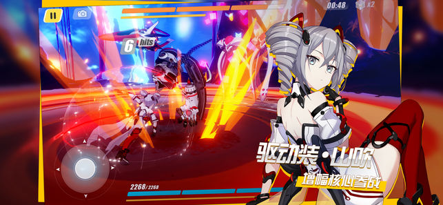 安卓无尽之塔无限星钻版app