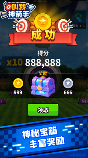 安卓王者吃鸡大作战软件下载