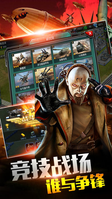 安卓朵拉射击水果app