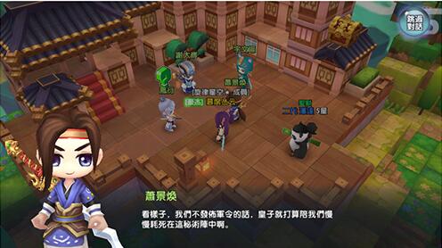 安卓太空飞船打僵尸软件下载