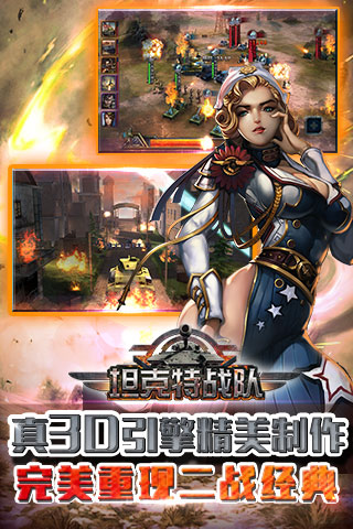 安卓忍者飞镖术app